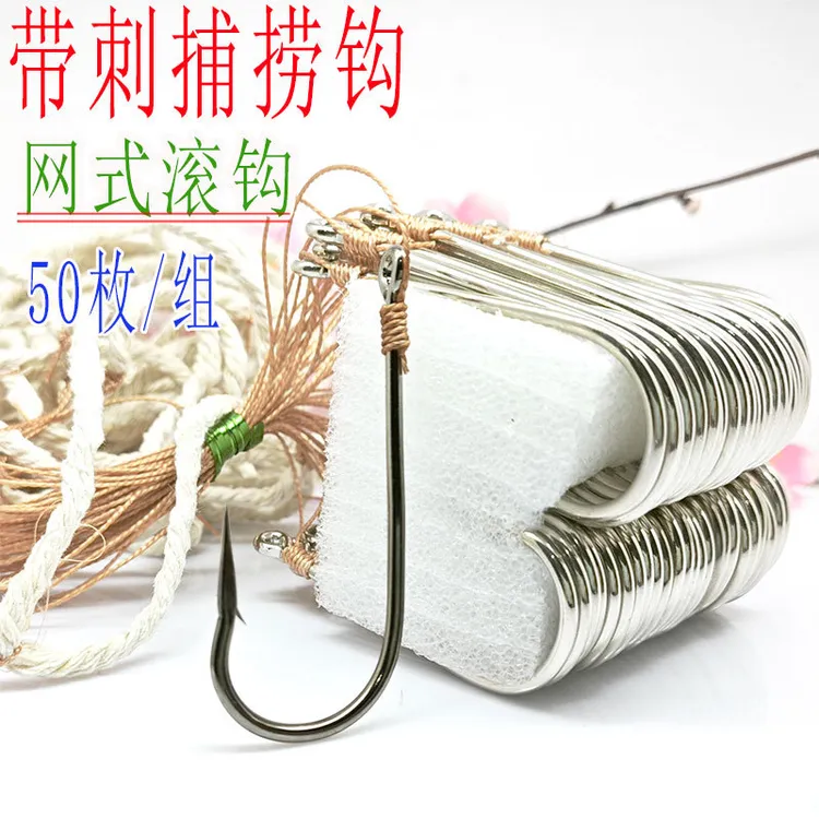 加强无情钩捕捞钩救生滚钩水域救援水下河底捕捞滚钩物体打捞