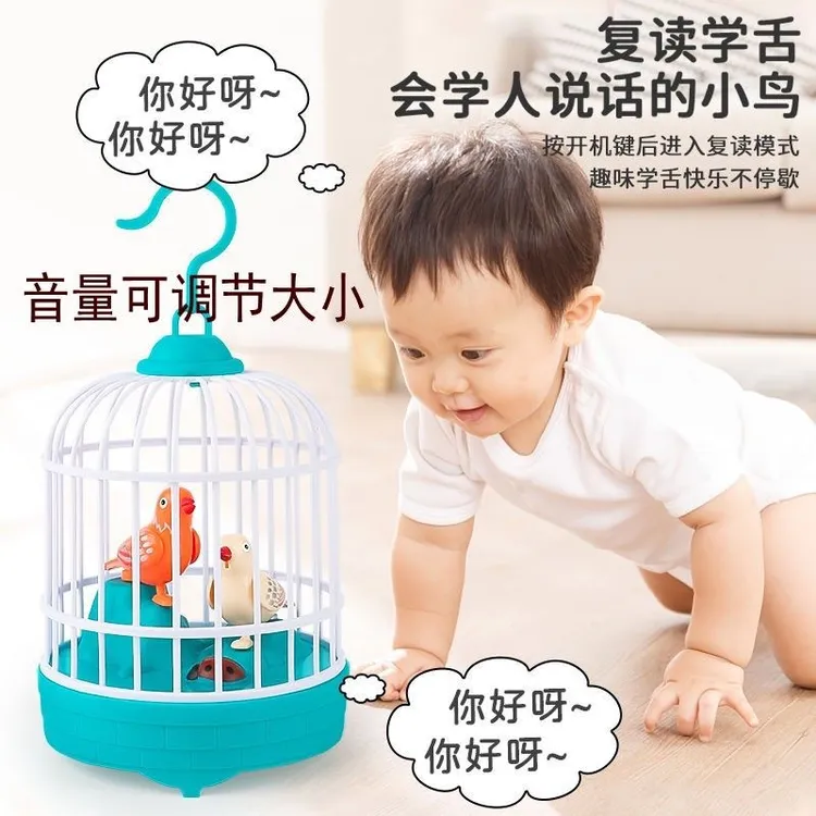 儿童学说话鸟笼玩具小鸟电动网红会唱歌跳舞1-3岁男女孩宝宝玩具2