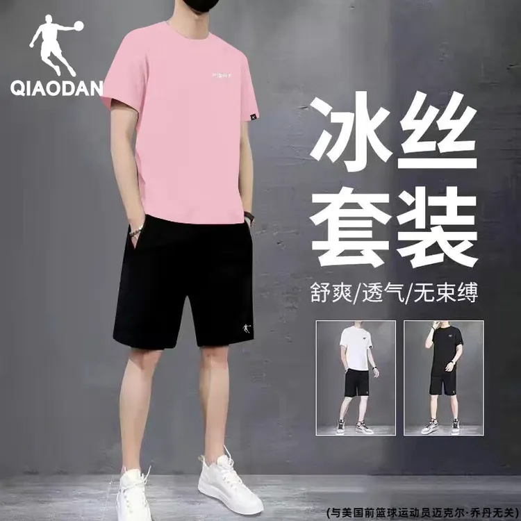 乔丹夏装男士套装2025新款宽松百搭休闲运动短袖速干短裤两件短装