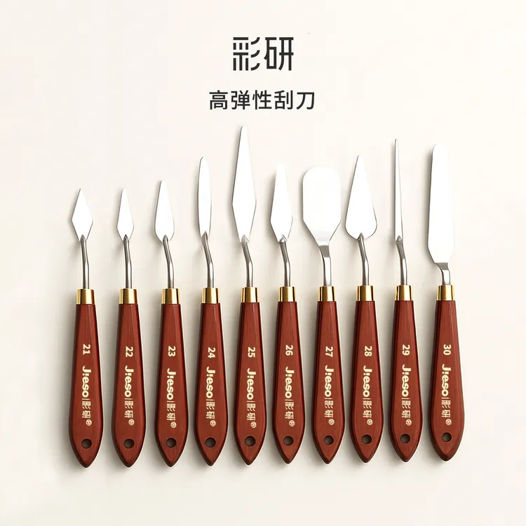 彩研油画棒弹性刮刀套装美术专用套装叠色专用套装