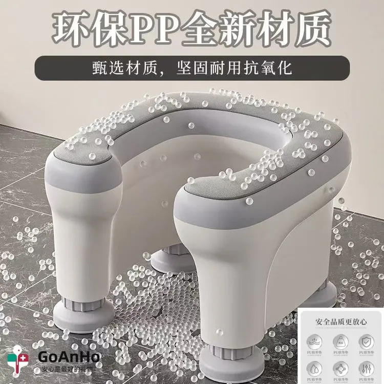 GoAnHo蹲厕改坐厕卫生间便携马桶蹲坑神器老人孕妇可升降坐便凳