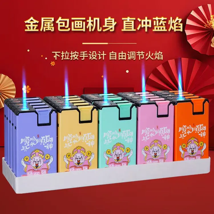 新款香味卡通包画金属蓝焰直冲可充气防风打火机送男友个性礼物