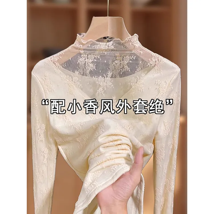 高领镂空蕾丝衫女装2025秋季新款修身洋气设计感内搭打底衫上衣潮