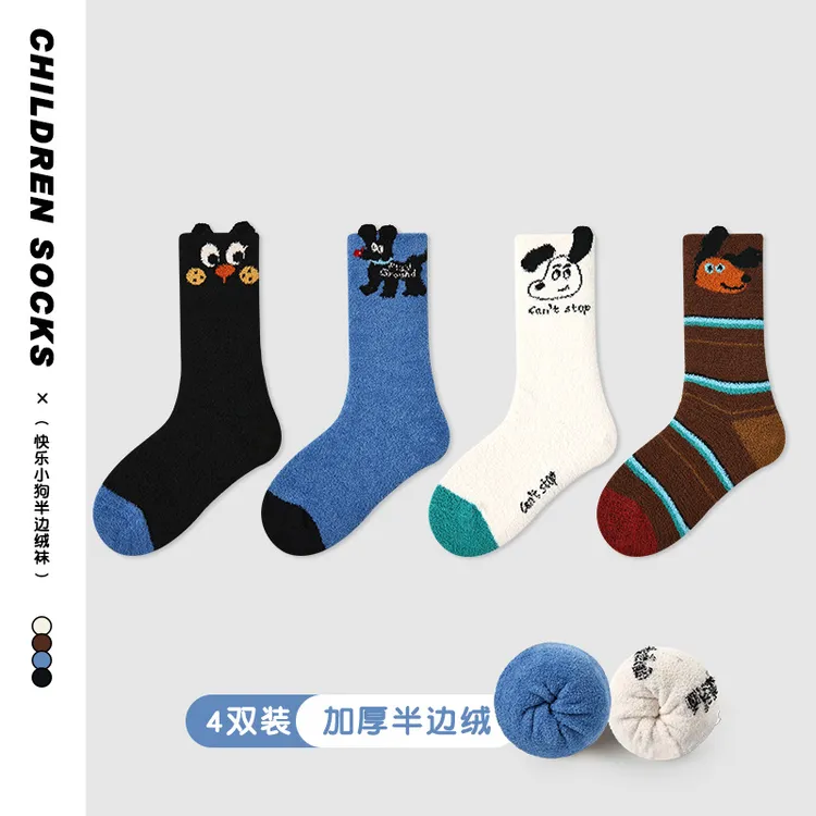 男童加厚执行袜子冬季卡通小狗半边绒中筒袜棉可爱保暖儿童袜秋冬