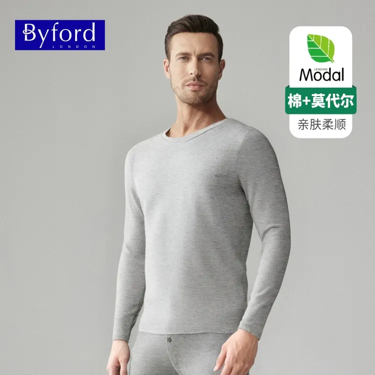 BYFORD/百富男士保暖内衣棉莫代尔混纺灰色秋衣秋裤MW3383230