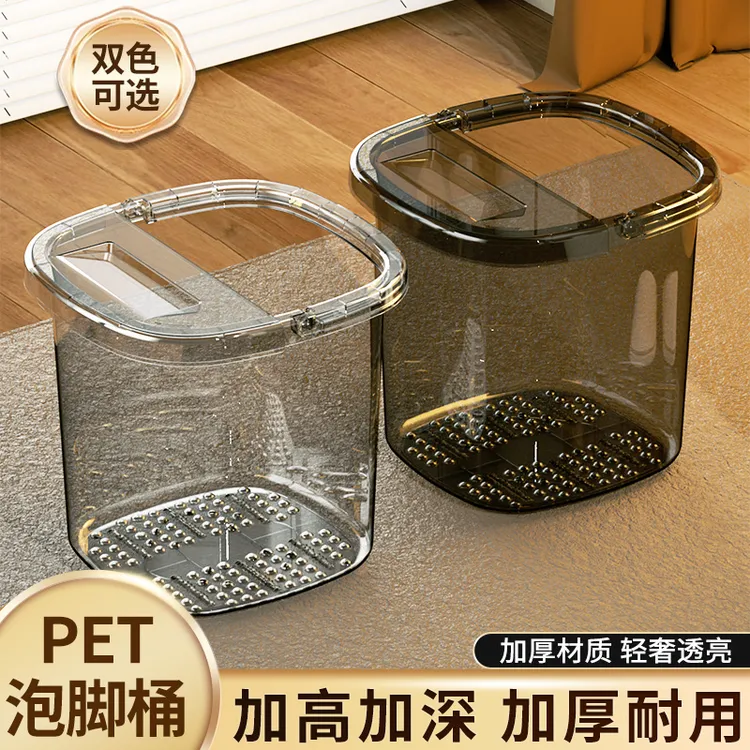 PET泡脚桶高深桶洗脚盆过膝小腿保温塑料加高厚家用养生桶足浴桶