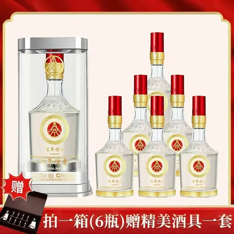SANLINE/舒醺-百年传奇 宜宾五粮液仙林生态出品52度500毫升6瓶