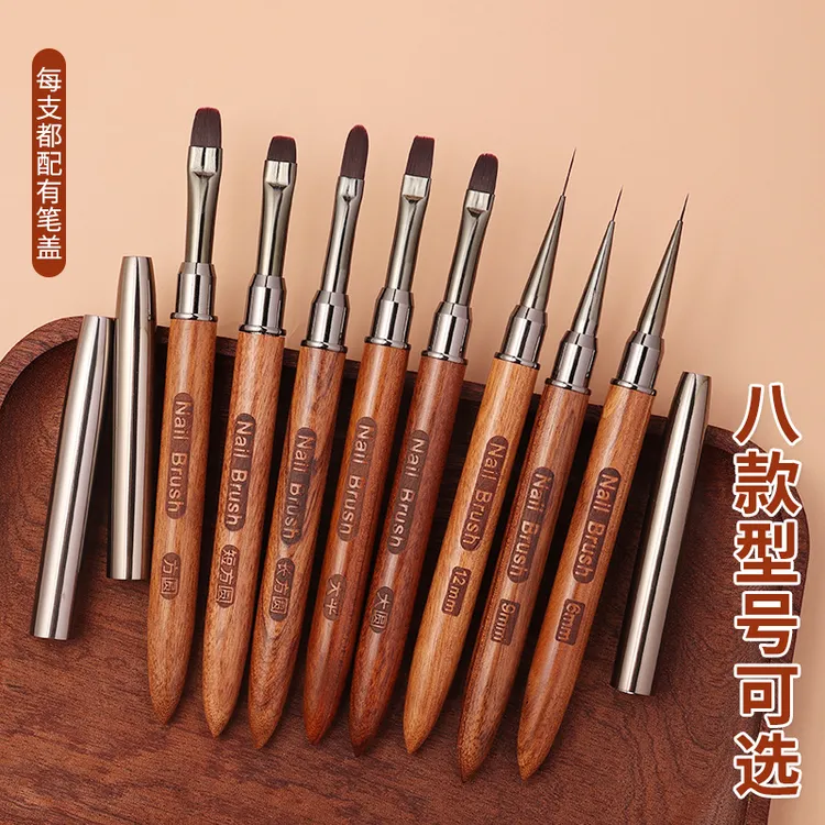 新款美甲大方圆光疗笔美甲建构大圆头大平光疗笔檀木光疗笔带笔盖