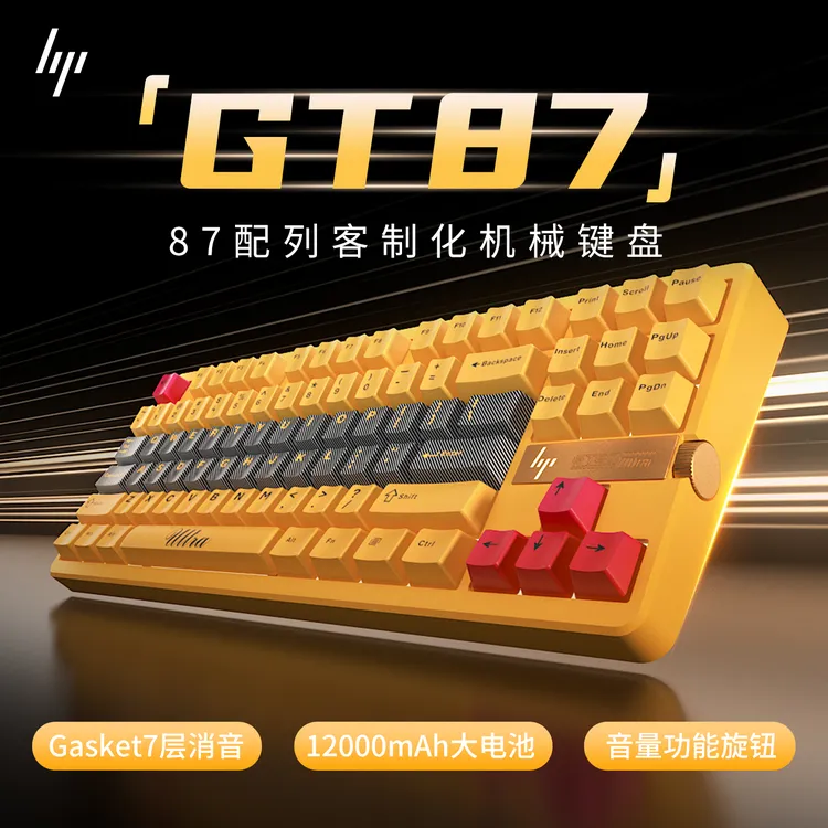 HP/惠普GT87无线机械键盘客制全键热插拔办公游戏通用台式键盘