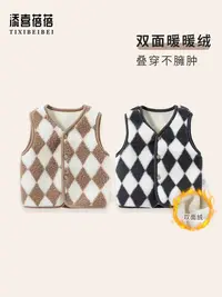 马甲男童女童衣服婴儿小童菱格马甲