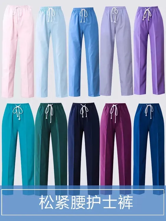 纯棉单裤透气男女工作裤医护制服护士服口腔护理美容院手术衣