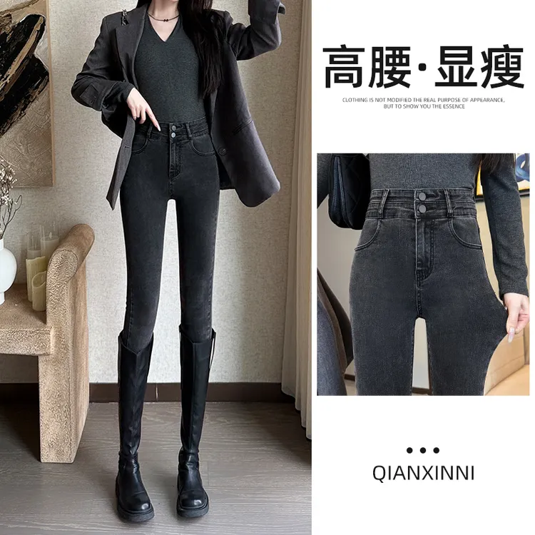 黑灰色紧身牛仔裤女小脚裤2025春秋新款高腰弹力修身显瘦铅笔裤子