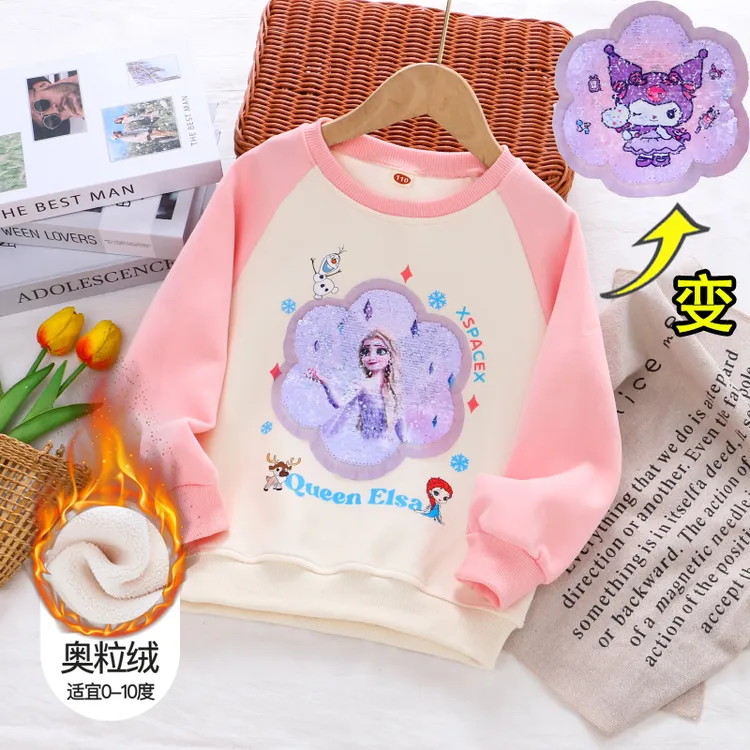 女童冬装新款加绒卫衣儿童变色亮片长袖卫衣