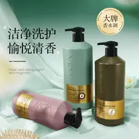 VDW魅丽玫瑰花香氛柔顺洗发水持久留香清爽柔顺护发男女通用650ml