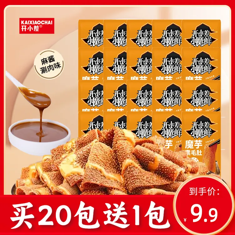 开小差麻酱素毛肚大片魔芋麻酱火锅香辣味追剧必备-C