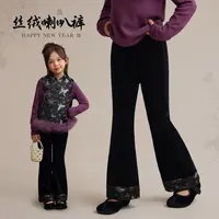辰辰妈【丝绒碟】女童新中式丝绒喇叭裤儿童加绒保暖休闲裤9399D
