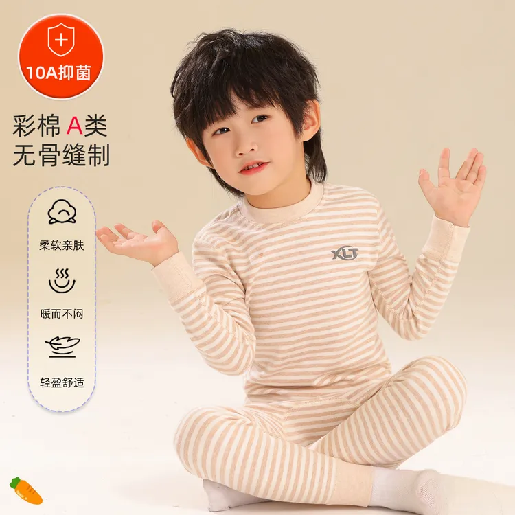 男童秋衣秋裤套装纯棉儿童内衣保暖衣无骨a类青少年线衣线裤全棉