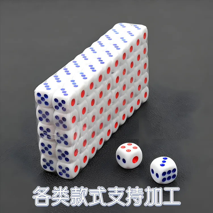 魔术骰子砸开无物完美一体注塑无脏独门如意 2家娱乐道具
