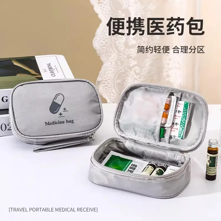 户外医药包小药箱旅行便携药品药物药包袋收纳盒家用小型宿舍学生