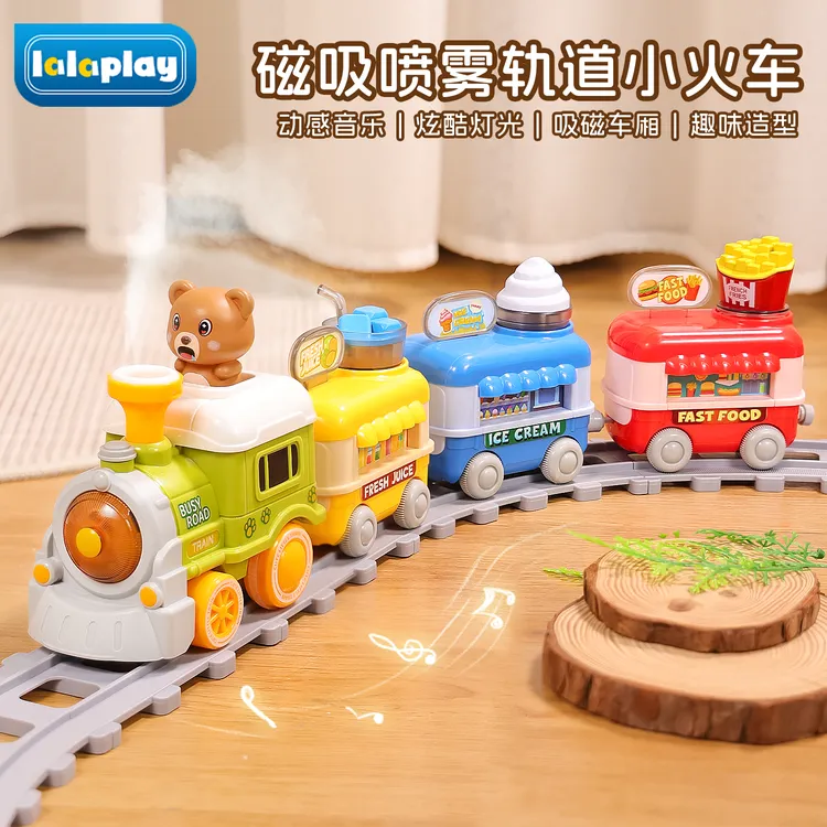 儿童电动轨道车玩具蒸汽喷雾小火车益智宝宝男女孩2到6岁生日礼物