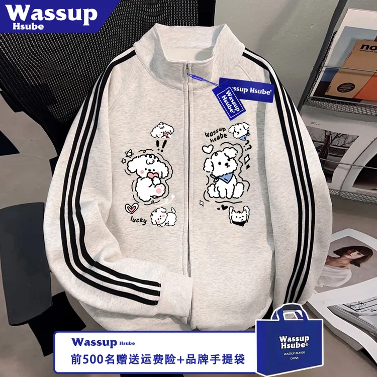 WASSUP HSUBE卡通小狗印花外套秋冬季全拉链立领开衫男女新款卫衣