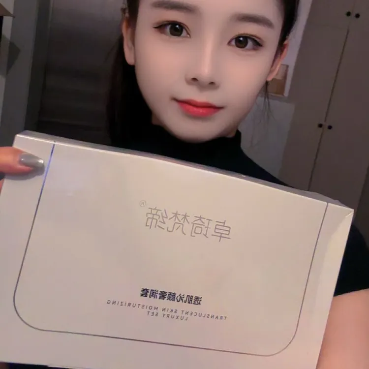 透肌沁颜奢润护肤套装补水保湿提亮肌肤