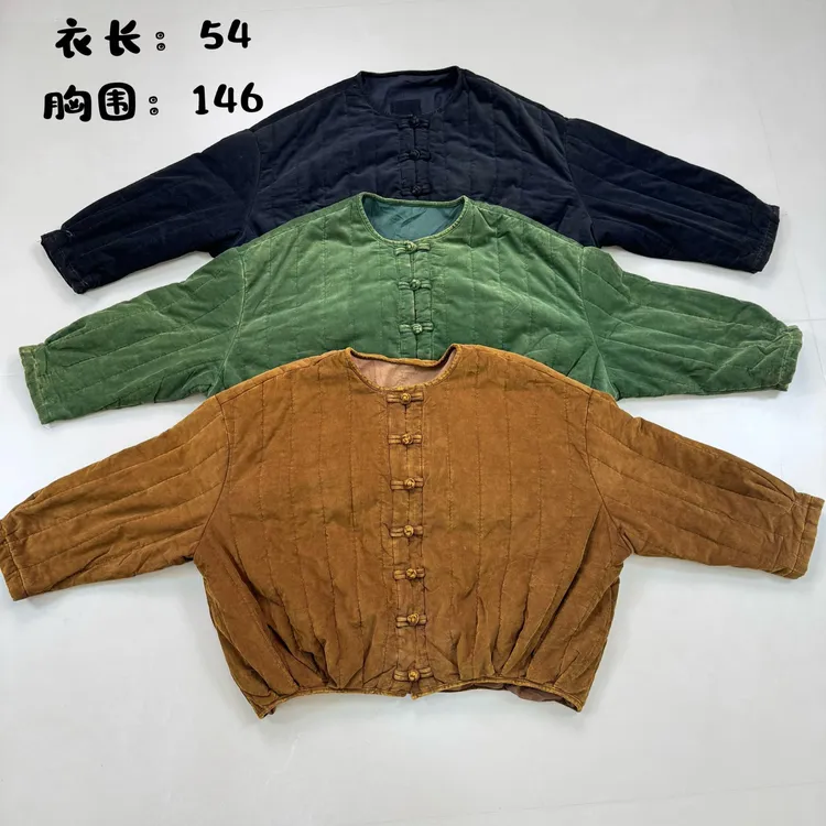 花花推荐灯芯绒盘扣南瓜炒色棉衣