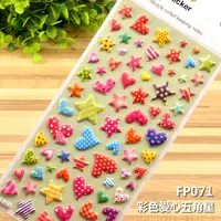 创意彩色ins心形爱心五角星泡棉贴画可爱立体手机装饰贴纸