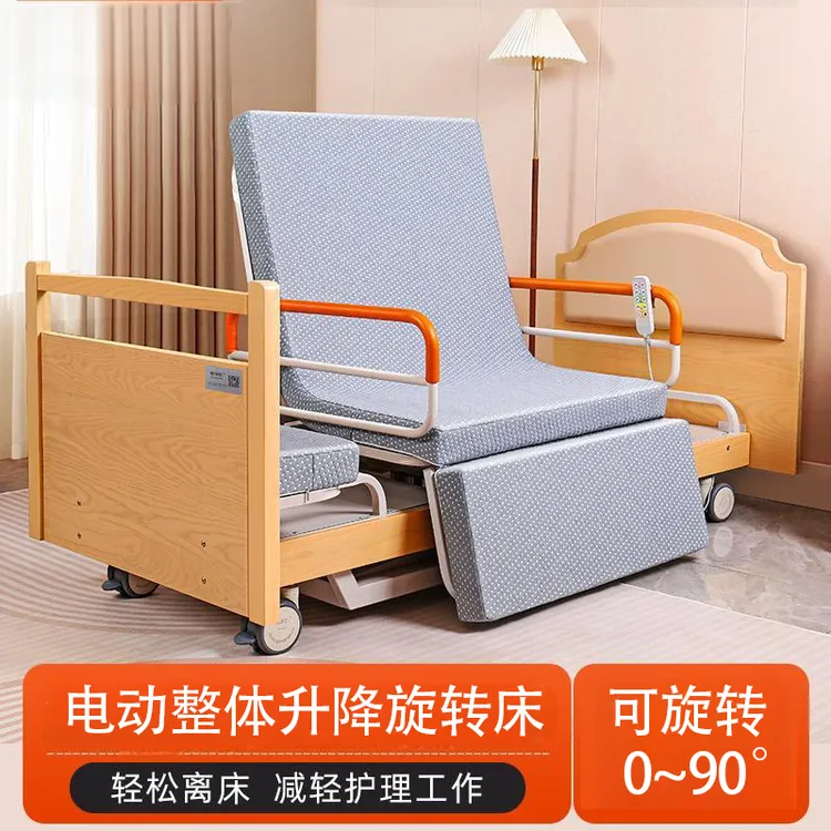 邦佳家居护理床旋转床可升降旋转床家用电动护理床电动病床全自动