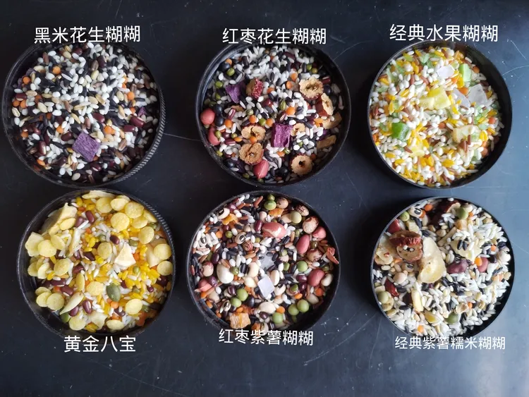 熟杂粮米糊原料打豆浆米糊早餐必备
