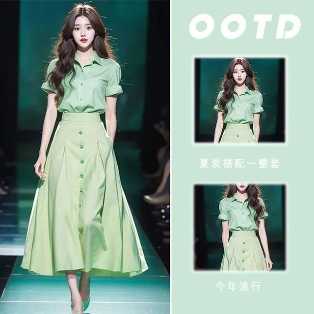 夏装搭配一整套女今年流行漂亮绿色衬衫上衣高腰半身裙显瘦两件套