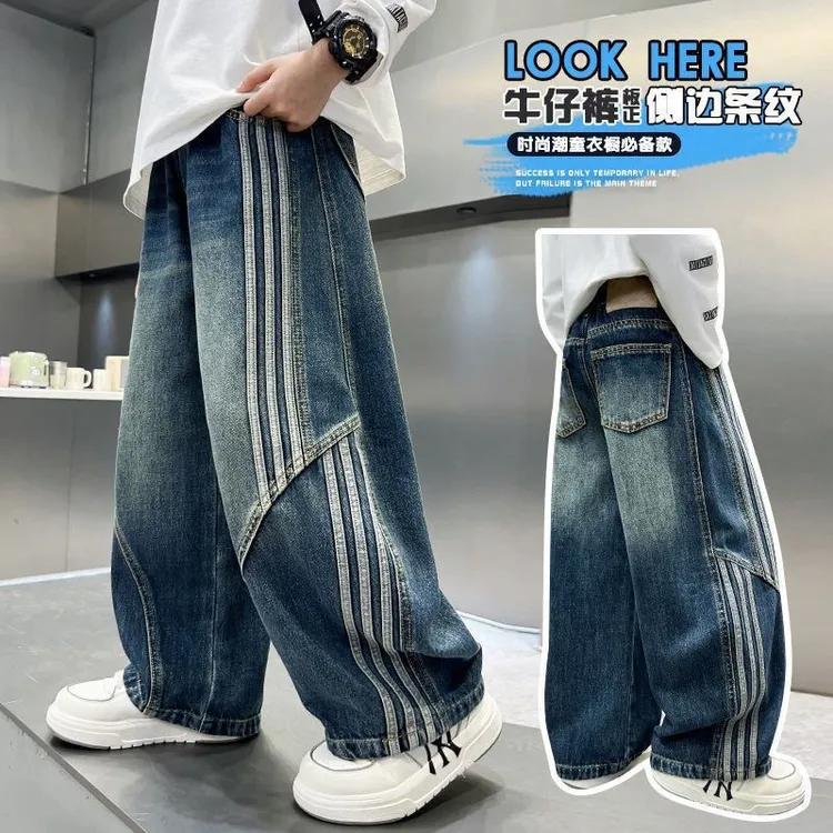 男童秋装裤子2025新款中大童春秋款牛仔裤儿童秋季阔腿裤痞帅男孩