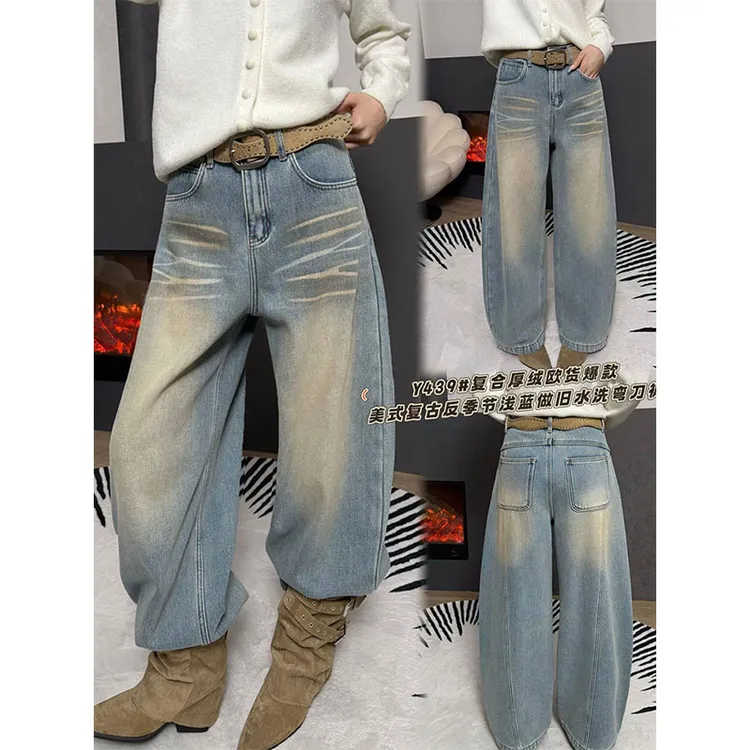 冬季加厚绒弯刀裤新款牛仔裤女2025高腰无弹宽松显瘦百搭长裤女潮