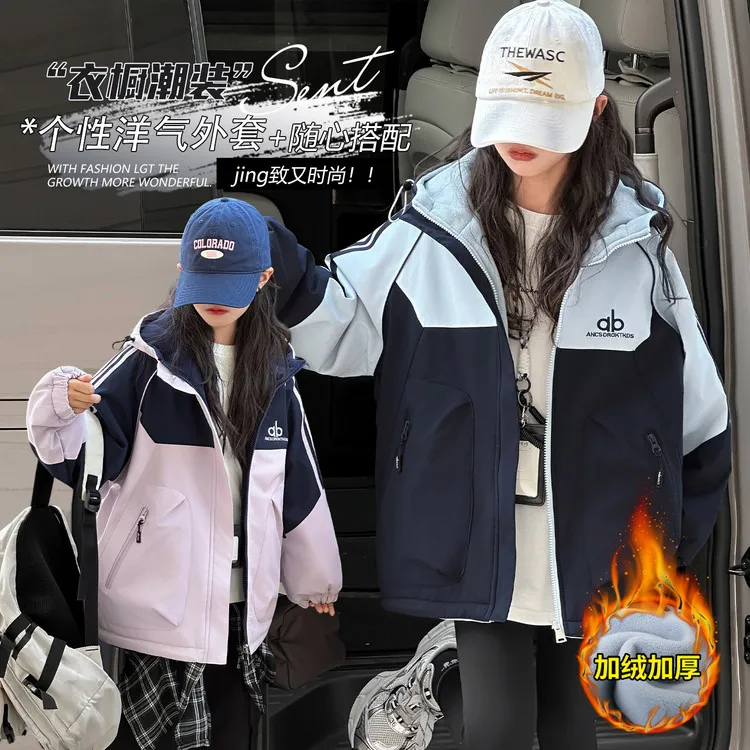 女童派克服儿童外套秋冬2025新款夹棉大童棉服加绒加厚二棉冲锋衣