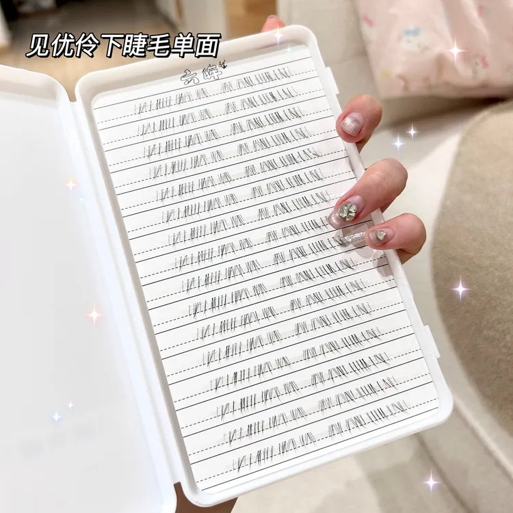 六眸我见优伶下睫毛自然假睫毛大容量睫毛书斜飞款夏日清新淡妆