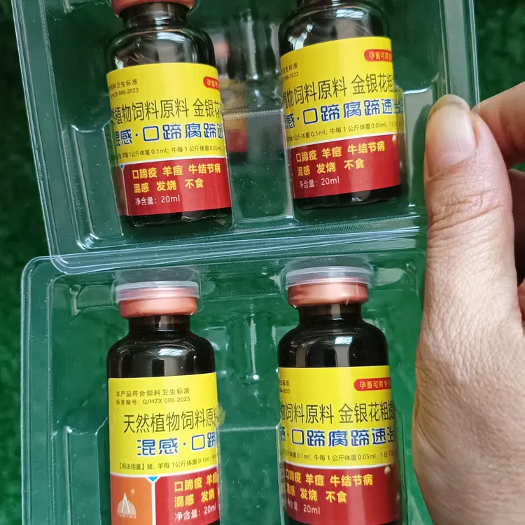 猪牛羊口蹄牛结节丙羊豆腐蹄腿拐混感高温不吃通用添加剂