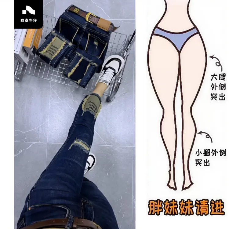 Aimeerosa/艾洛莎显瘦牛仔烟管裤女2024大码复古时尚弹力直筒裤子