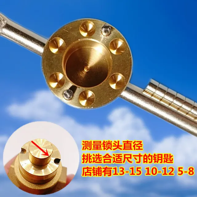 水表钥匙 自来水表前阀门钥匙 磁性闸阀钥匙 暖气锁闭阀钥匙开关