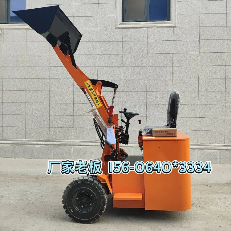 三轮三驱滑移铲车电动小铲车拆除专用装载机可360度原地小型铲车