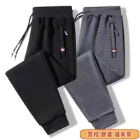 C37（微瑕处理）男女同款秋冬季华棉韩版宽松加绒加厚灯束脚休闲裤