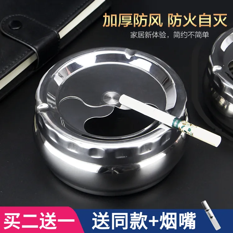 不锈钢烟灰缸带盖防飞灰创意个性可旋转家用客厅有盖烟缸大号防摔