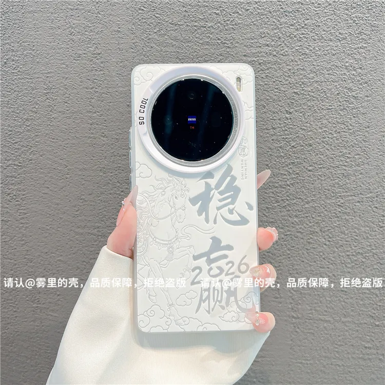 磨砂彩银适用苹果17/iPhone/华为荣耀/OPPO/VIVO/小米手机壳保护