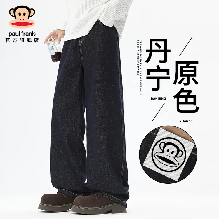 PaulFrank/大嘴猴丹宁原色牛仔裤男士秋季新款潮牌宽松直筒休闲裤