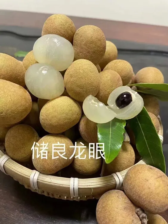 【顺丰包邮】广东高州新鲜老树储良龙眼肉厚爽脆清甜靓新鲜肉厚多汁