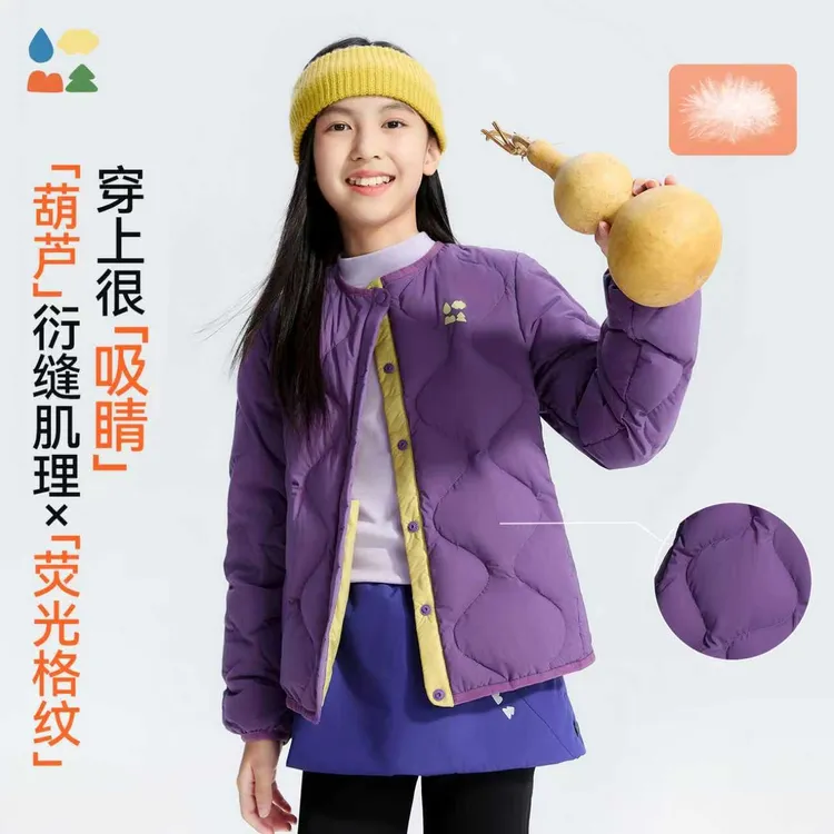 【儿童葫芦轻羽绒】森林棠25秋冬款轻量保暖内搭可外穿纽扣撞色羽绒