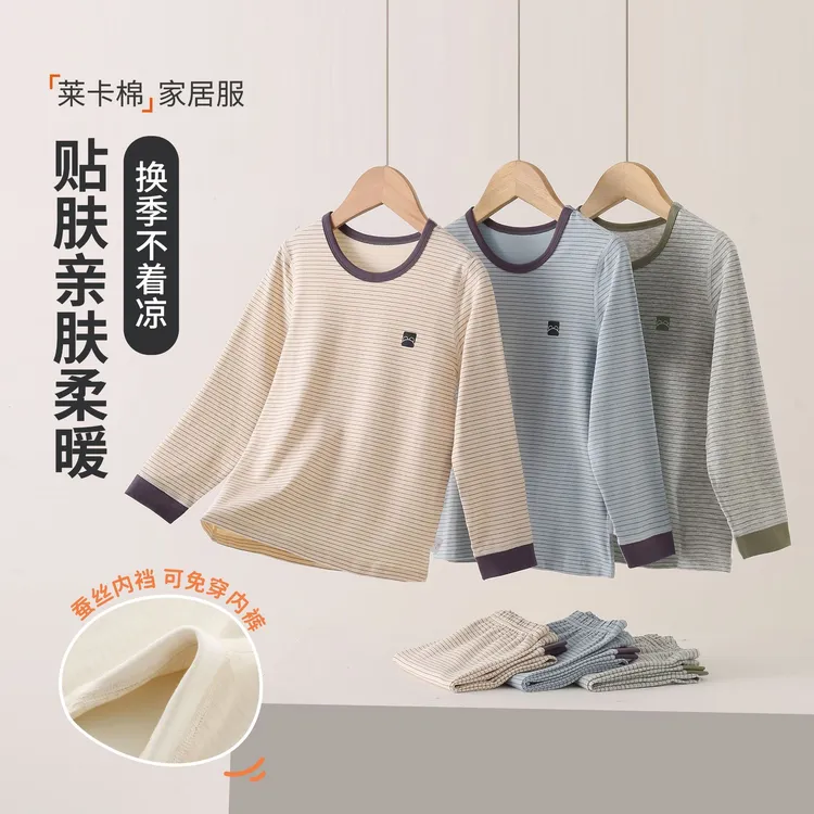 儿童秋衣秋裤男童内衣套装棉青少年男大童睡衣男孩家居服空调服