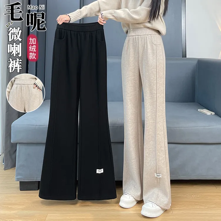 毛呢微喇裤女秋冬季2025新款加绒加厚仿羊绒裤子女休闲保暖喇叭裤