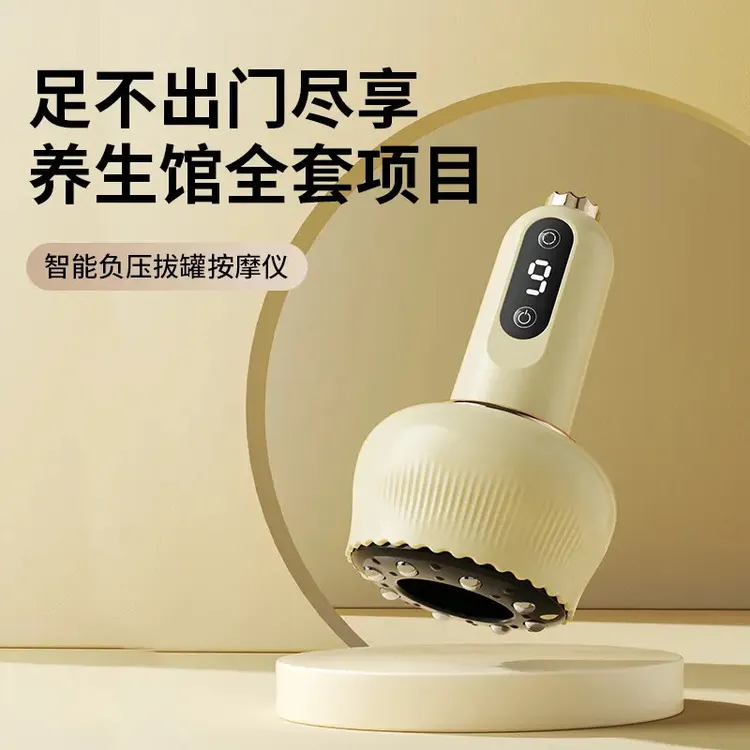 电动刮痧仪器拔罐一体机疏通经络刷全身通用家用背部走罐淋巴神器