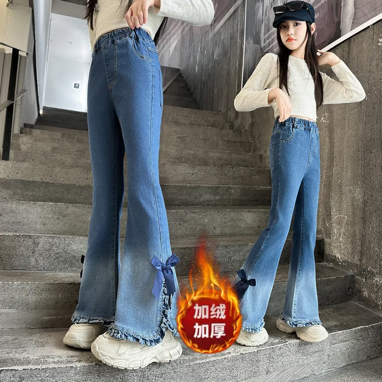 喇叭裤女童秋冬款2025新款女孩裤子冬季中大童弹力加绒儿童牛仔裤