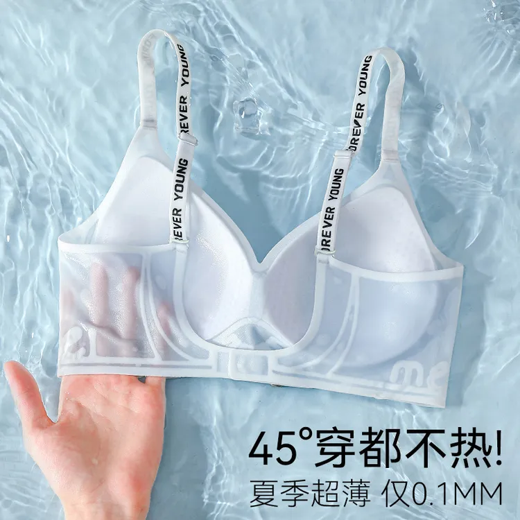 超薄冰丝无痕内衣女小胸聚拢夏季薄款字母肩带透气大露美背文胸罩